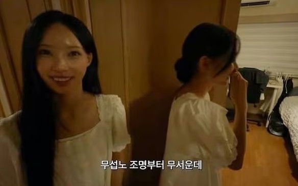 리센르 원이 온라인커뮤니티