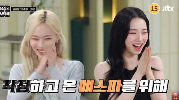 JTBC 예능 '냉장고를 부탁해 since 2014'