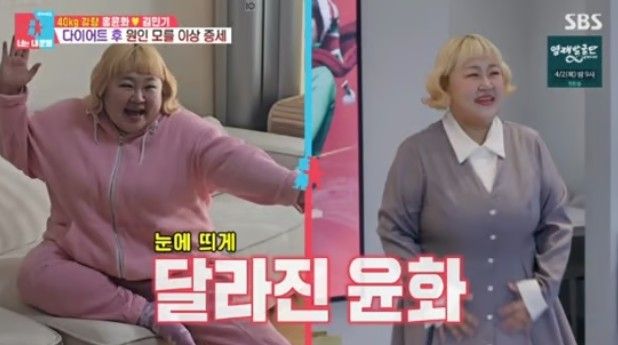 sbs'동상이몽'