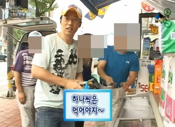MBC '무한도전'