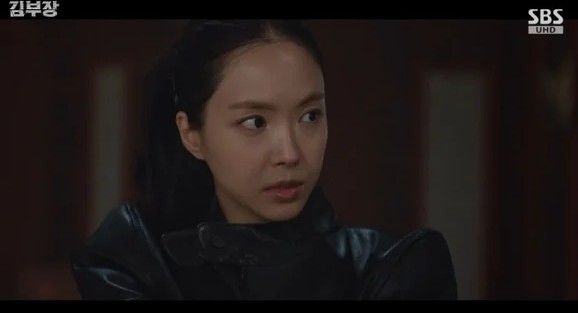 SBS'김부장'