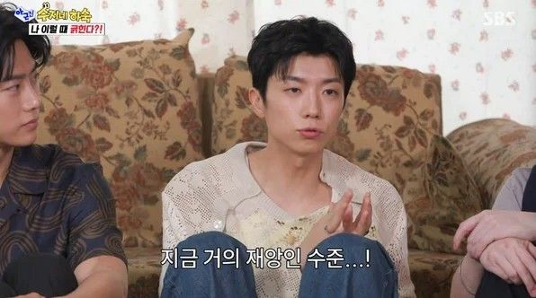 SBS 예능 '아니 근데 진짜!'