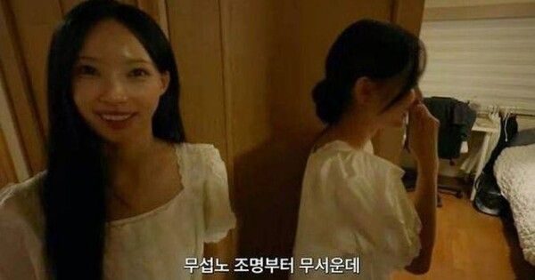 리센느원이&nbsp; 온라인커뮤니티
