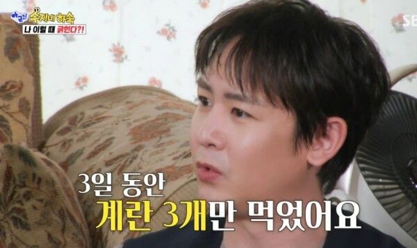 SBS 예능 '아니 근데 진짜'