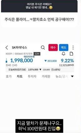 미자 인스타그램