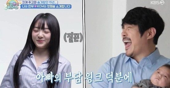 KBS 2TV '슈퍼맨이 돌아왔다'