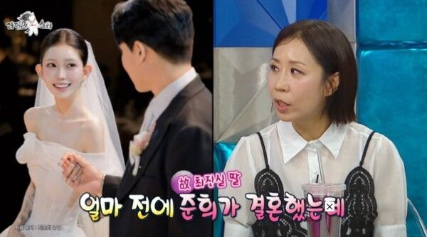 정선희 라디오스타 온라인커뮤니티