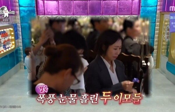 정선희 라디오스타 온라인커뮤니티