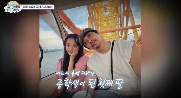 KBS 2TV '슈퍼맨이 돌아왔다'