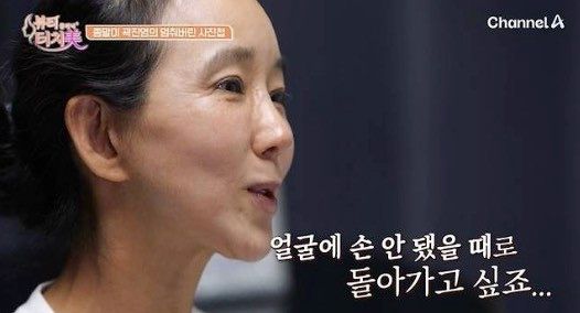 곽진영 온라인커뮤니티