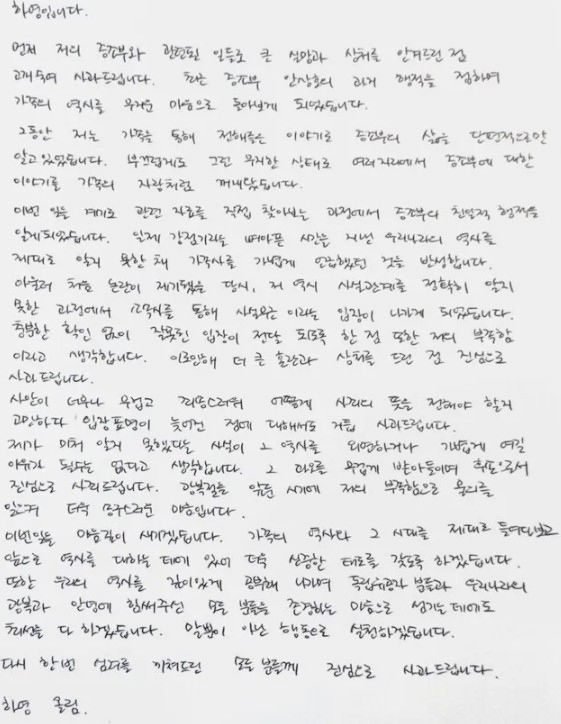 하영 인스타그램