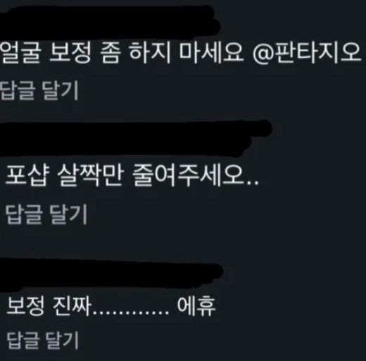 김선호 온라인커뮤니티