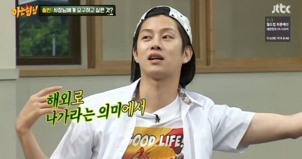 김희철 온라인커뮤니티