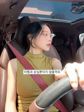 이솔이 인스타그램