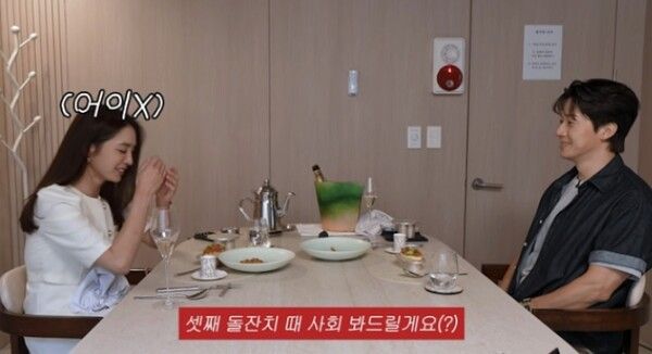 이민정 유튜브