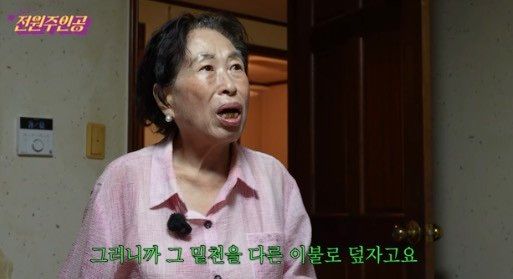 전원주 유튜브