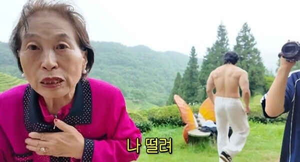 전원주 유튜브