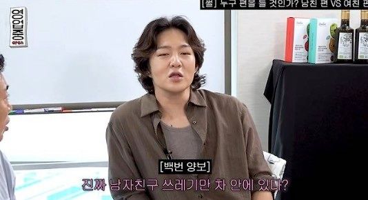 이창섭 온라인커뮤니티