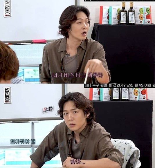 이창섭 온라인커뮤니티