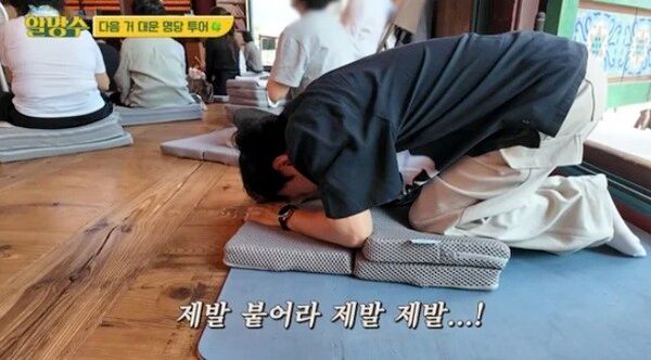 유튜브 '할명수'
