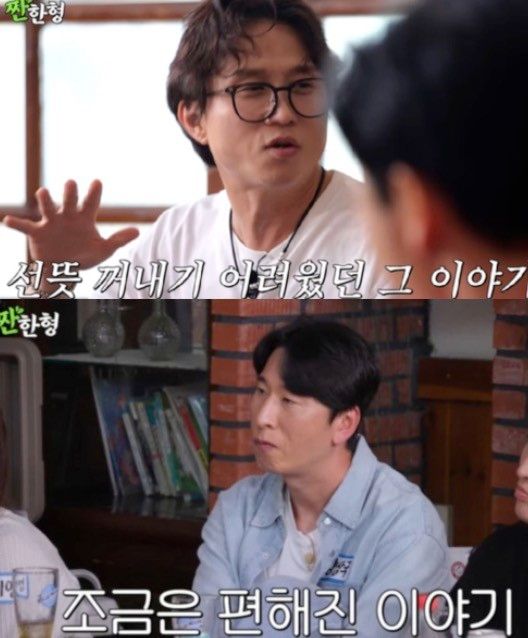 유튜브 짠한형