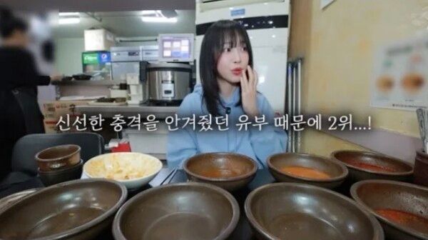 쯔양 유튜브