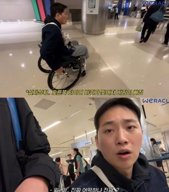 박위 유튜브