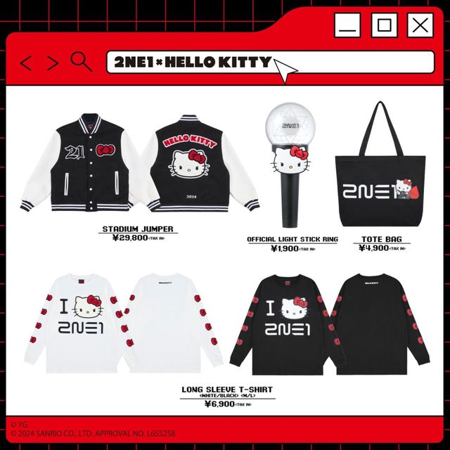 헬로 키티 X 2NE1