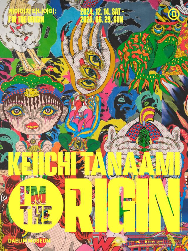 'Keiichi Tanaami: I’M THE ORIGIN' 전 포스터