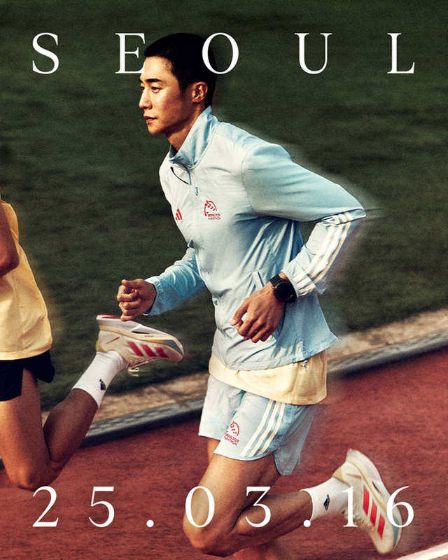 아디다스, 2025 서울마라톤 에디션 발매 및 러너들을 위한 ‘프리 엑스포 ‘진행 