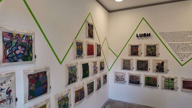 <모든 섬은 산이다>에서 러쉬가 선보인 전시 전경