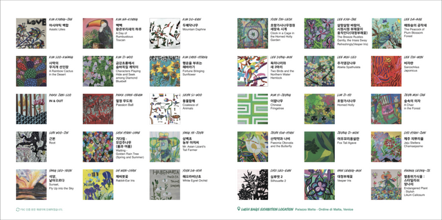 발달장애 예술가의 작품 30점 개별 소개