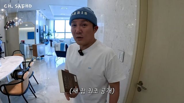 조세호, 조세호집, 조세호결혼, 조세호인테리어, 인테리어, 조세호명품, 조세호쇼핑, 인테리어쇼핑, 에르메스, 샤넬, 루이비통, 루이스폴센, 빌라레코드, 제네바스피커