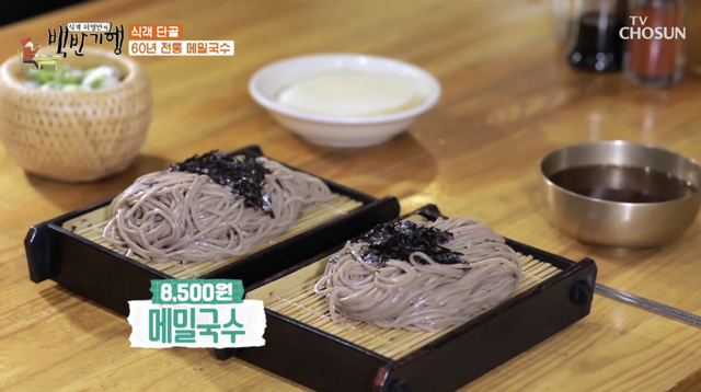 메밀국수, 메밀면, 메밀소바, 소바, 냉모밀, 냉메밀, 판메밀, 메밀맛집, 냉모밀맛집, 맛집, 유림면, 송옥, 압구정하루, 하루