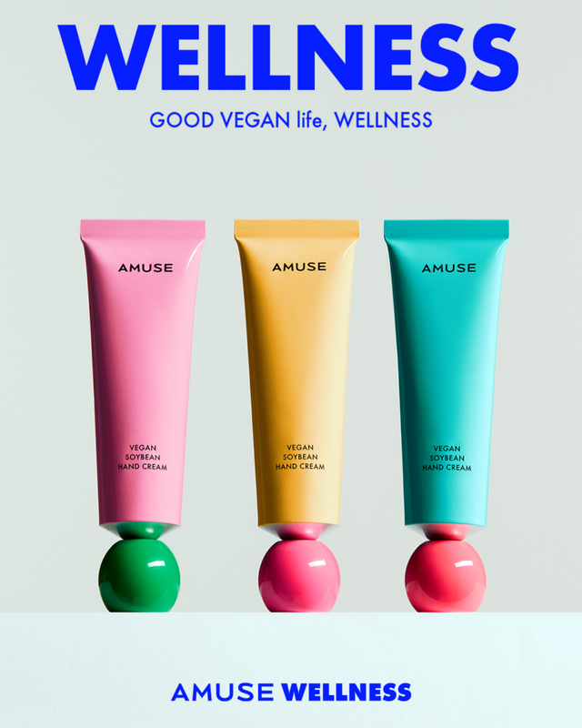 비건 뷰티 브랜드 어뮤즈가 만든 '어뮤즈 비건 콩 핸드크림'