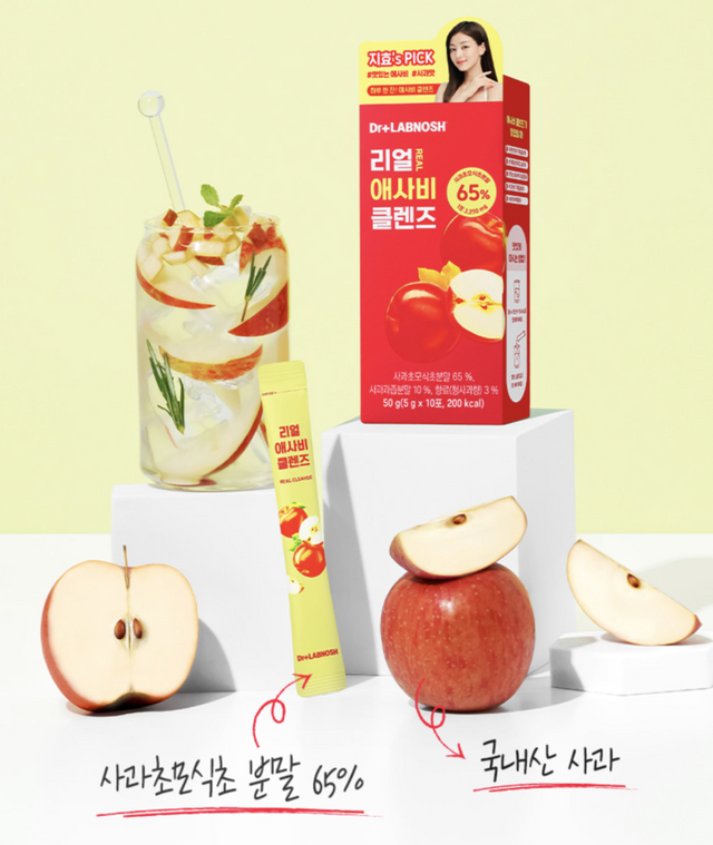 다이어트, 다이어트식품, 다이어트앱, 다이어트추천, 혈당다이어트, 풀무원, 그릭요거트, 그릭시그니처, 요거트, 애사비, 애플사이다비니거, 닥터랩노쉬, 지효다이어트, 글루코핏, MCT오일, 자로우포뮬라스