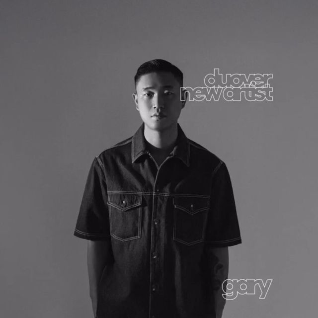 두오버 새로운 멤버 개리