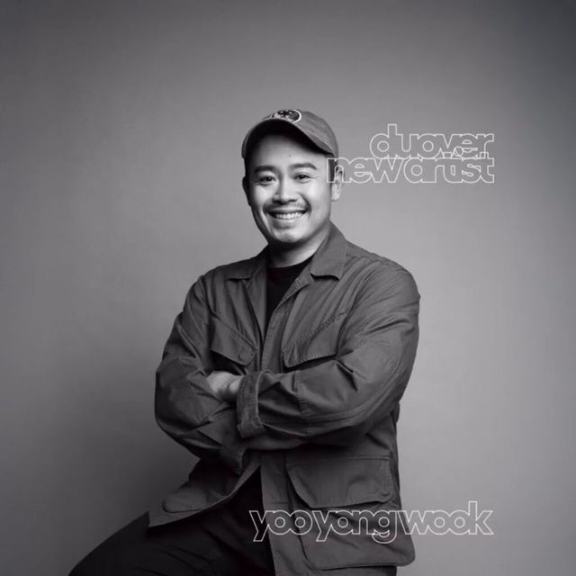 두오버 새로운 멤버 유용욱 소장