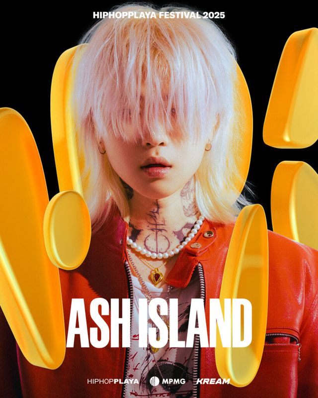 2025 힙합플레이야 페스티벌 무대에 오를 애쉬 아일랜드