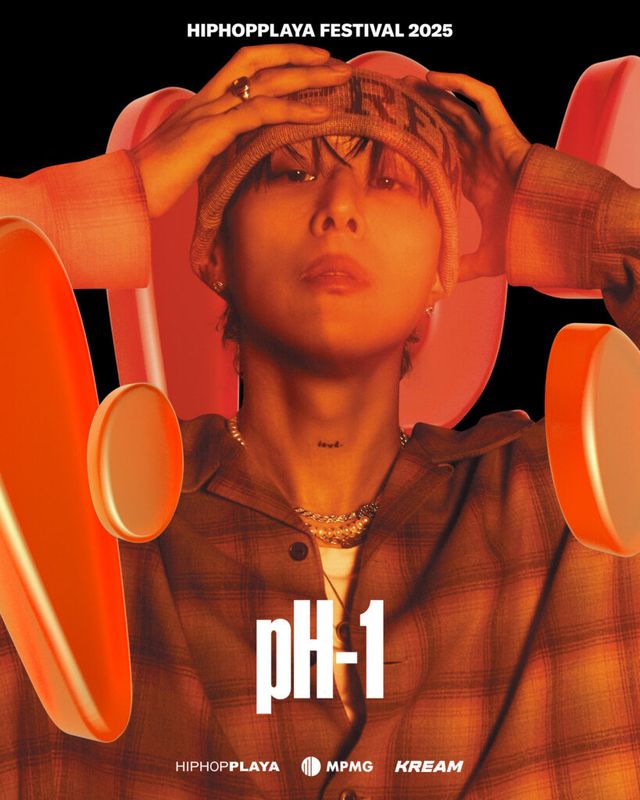 PH1, 2025 힙합플레이야 페스티벌 1차 라인업 공개