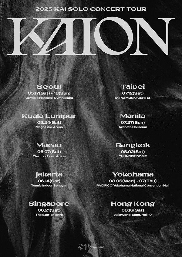 카이의 첫 솔로 콘서트 투어, 카이온
