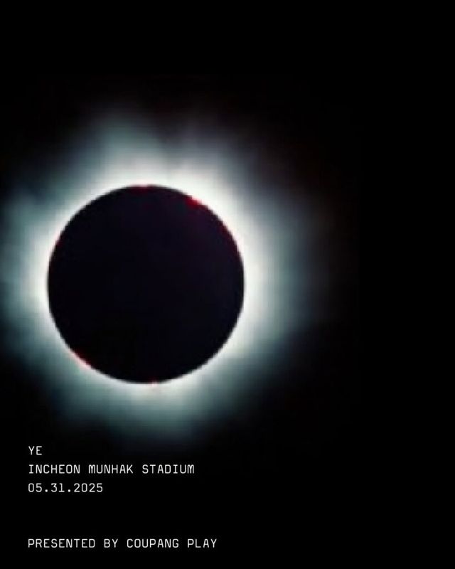 칸예 웨스트 내한 콘서트 BULLY 티켓 예매 