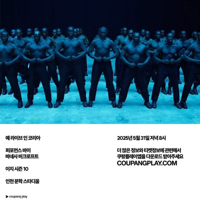 칸예 웨스트 ye 내한 공연 취소