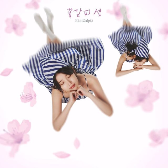 아이유 트랙 리스트의 모든 것, 화이트 네모의 꿈