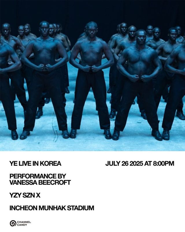 YE 재내한 공연 채널캔디