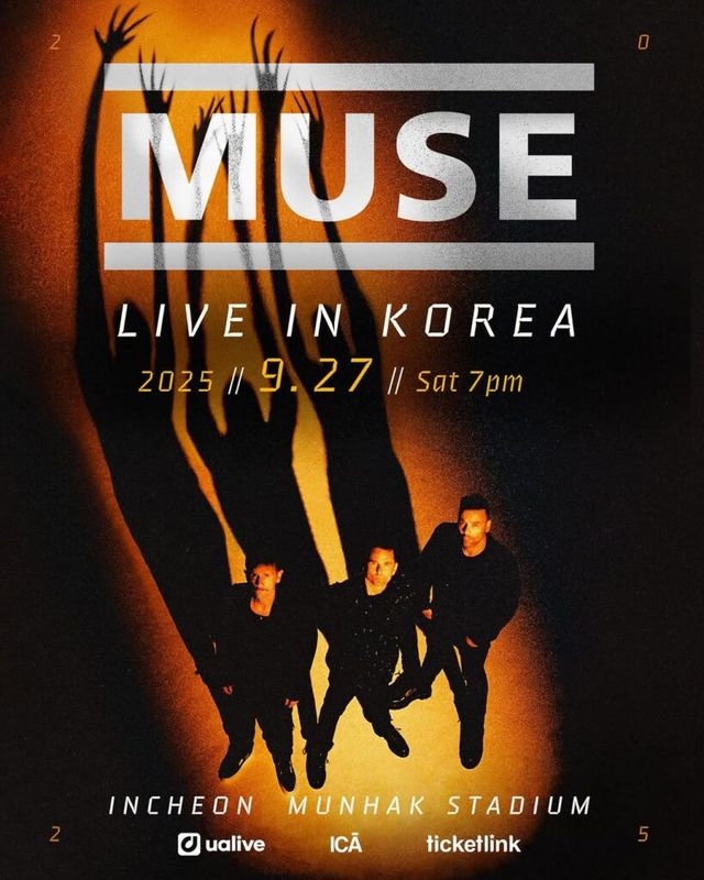 뮤즈 9월 내한 공연
