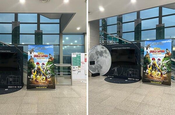 빌리와 용감한 녀석들이 서대문자연사박물관과의 현장 이벤트로 예매권 특별 제공이 예정돼 있어 줌고을 끈다(사진=박수엔터테인먼트)
