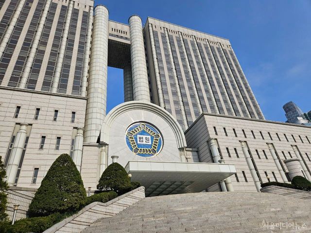 법원 (사진=서울미디어뉴스)