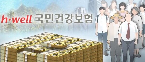 한국 보건복지부와 국민건강보험공단은 지역가입자의 자동차에 대한 건강보험료 부과를 폐지하는 방안을 모색 중이다(사진=연합뉴스)