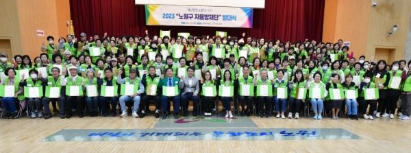 노원구 자율방재단이 서울시 자율방재단 성과보고회에서 우수상을 수상했다(사진=노원구청)